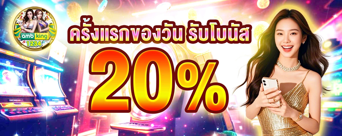 pg slot 777 เว็บตรง - แบนเนอร์โปรโมชั่น