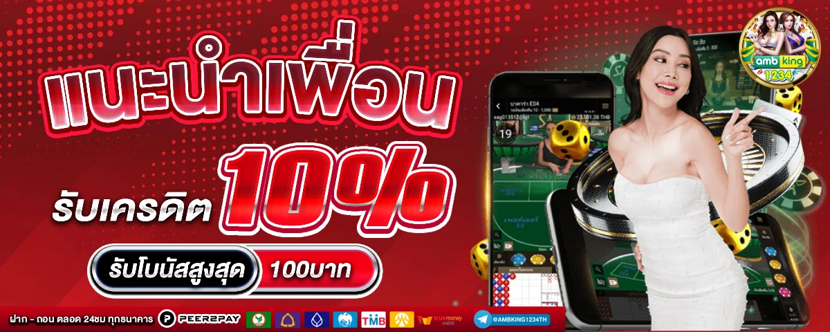 pg slot เว็บตรง ทรูวอเลท - แบนเนอร์โปรโมชั่น