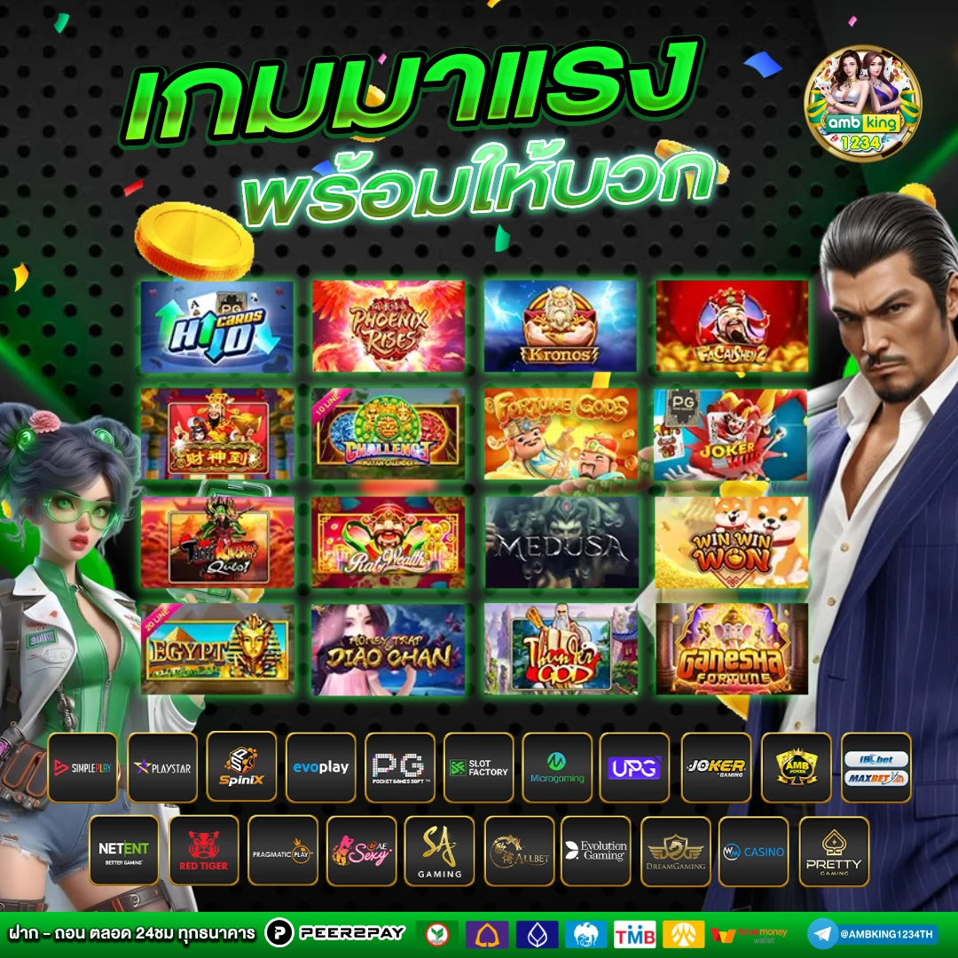 ยูฟ่าสล็อตเว็บตรง 100 - แบนเนอร์โปรโมชั่น
