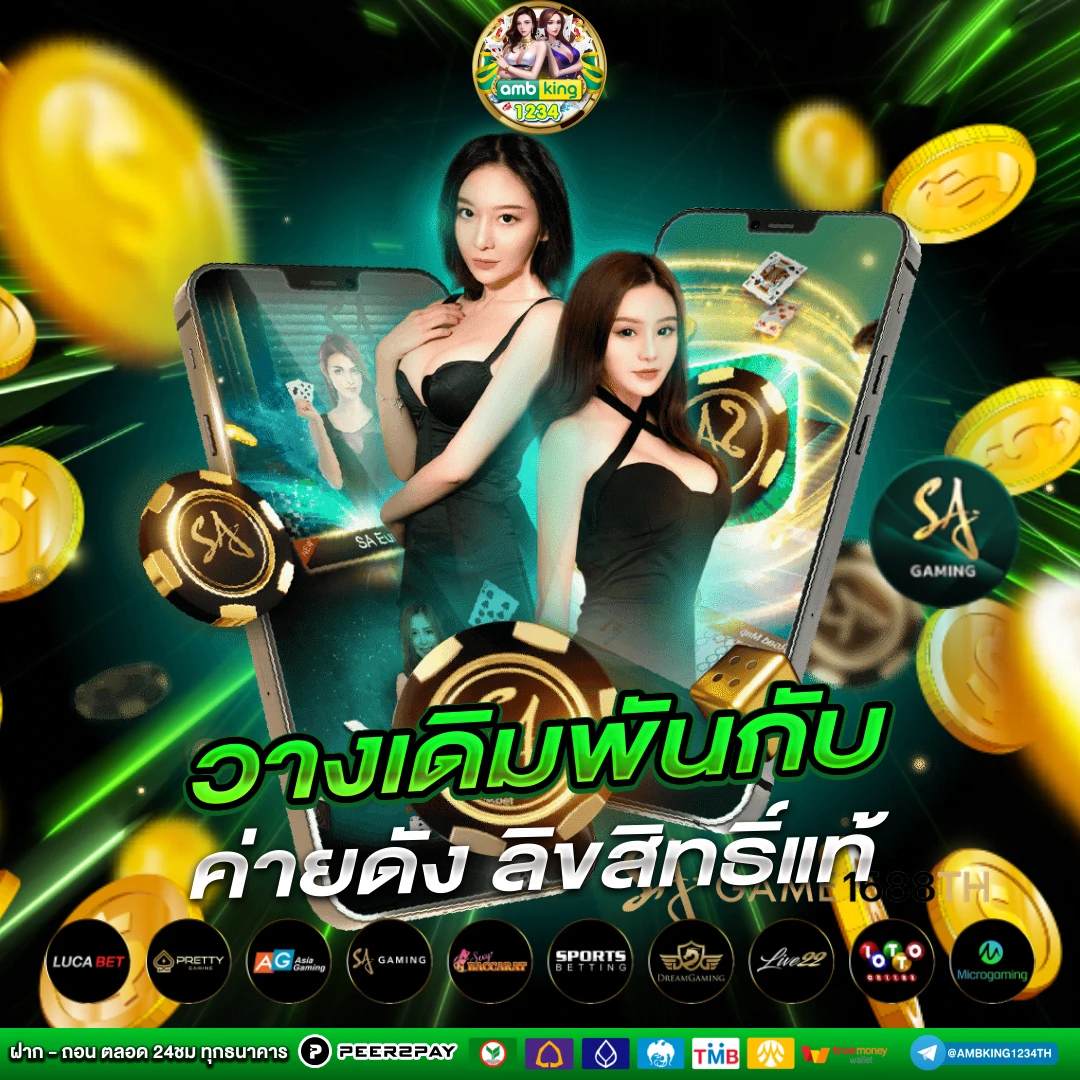 https www m98vip com th th home - แบนเนอร์โปรโมชั่น