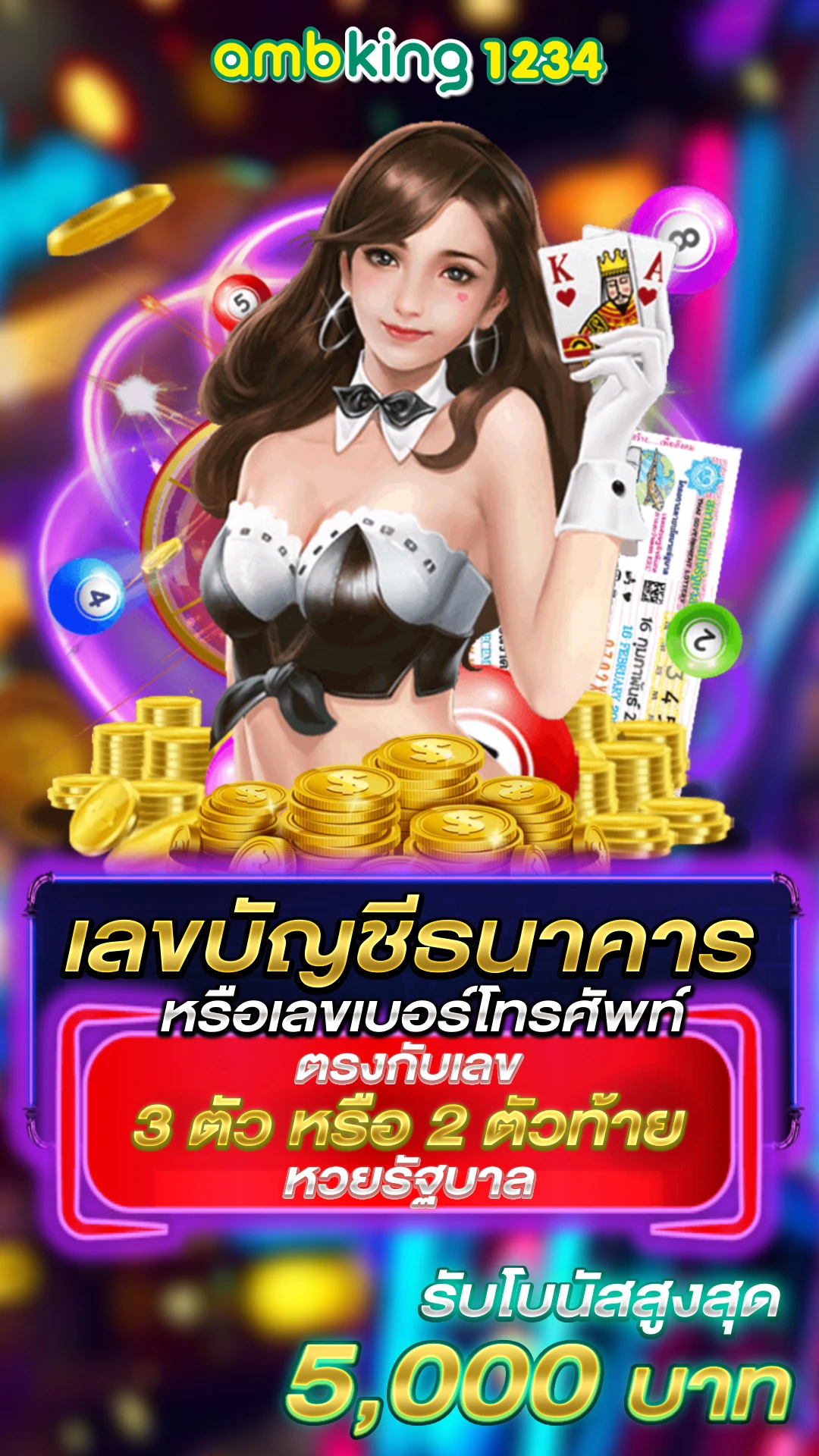 รวมเครดิตฟรี superslot - แบนเนอร์โปรโมชั่น