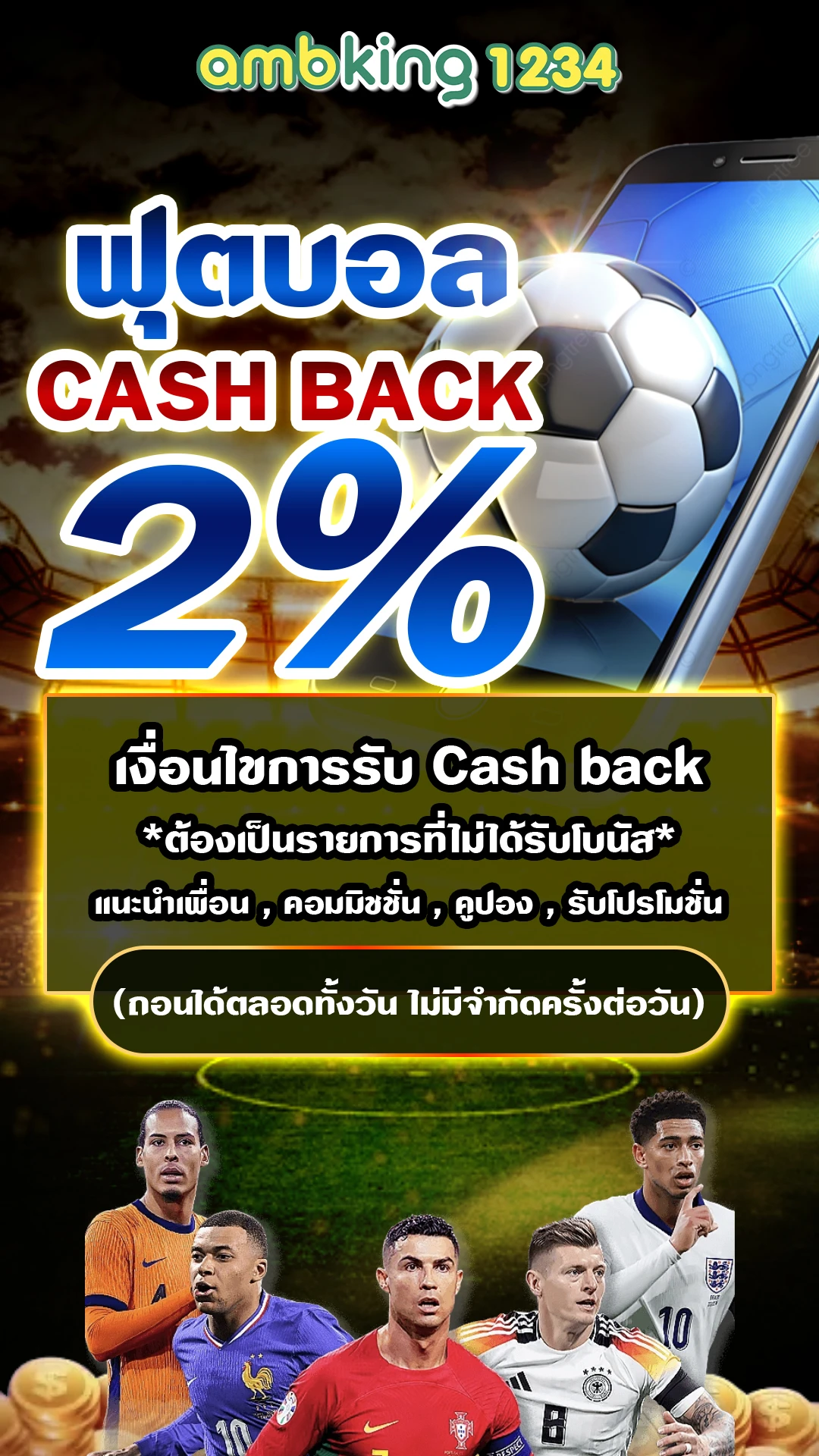 pg+slot+ทางเข้า - แบนเนอร์โปรโมชั่น