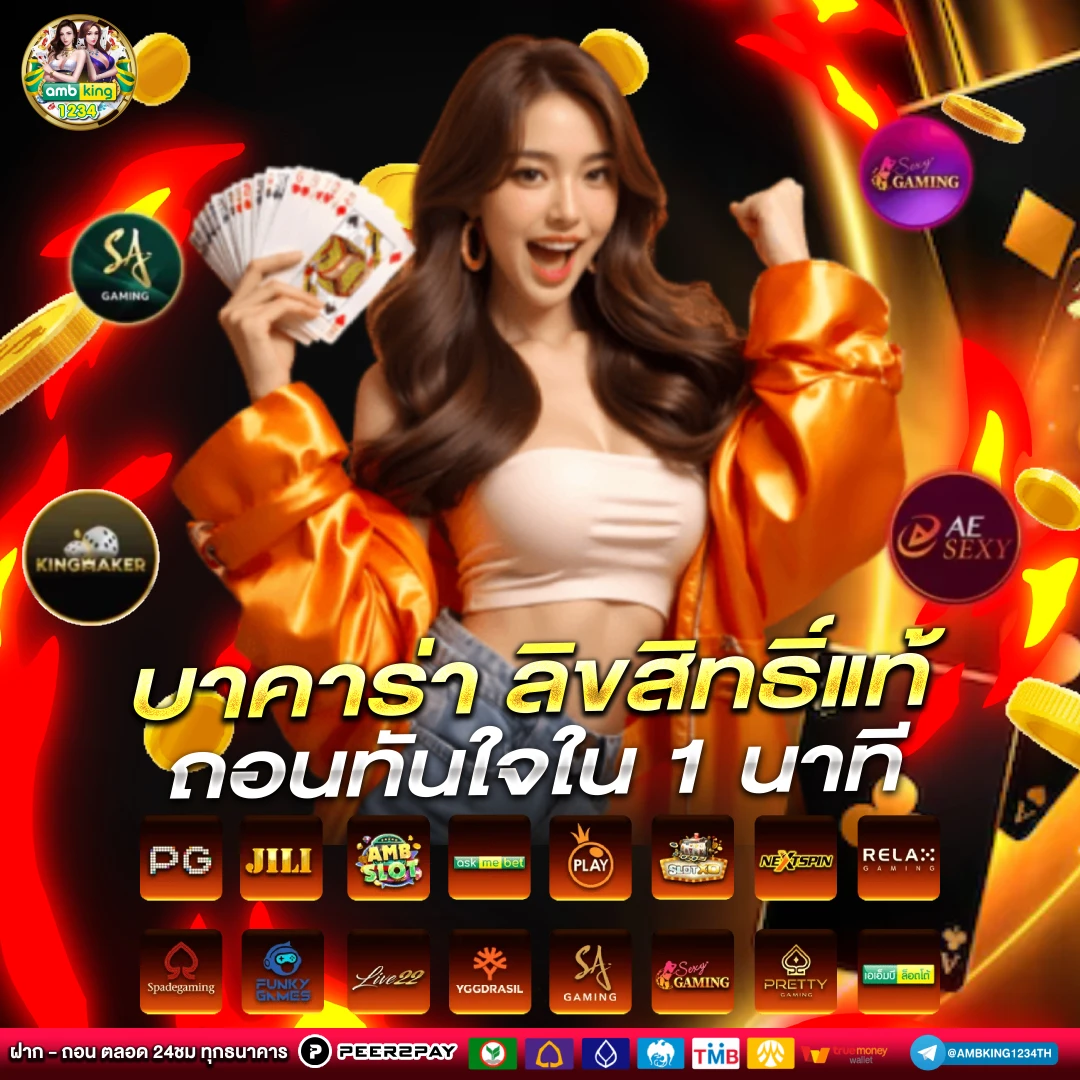 ufaฝากถอนไม่มีขั้นต่ํา วอเลท - แบนเนอร์โปรโมชั่น