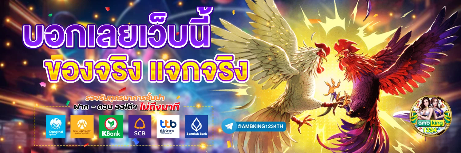 สล็อตเว็บตรง ขั้นต่ำ 1 บาท - แบนเนอร์โปรโมชั่น
