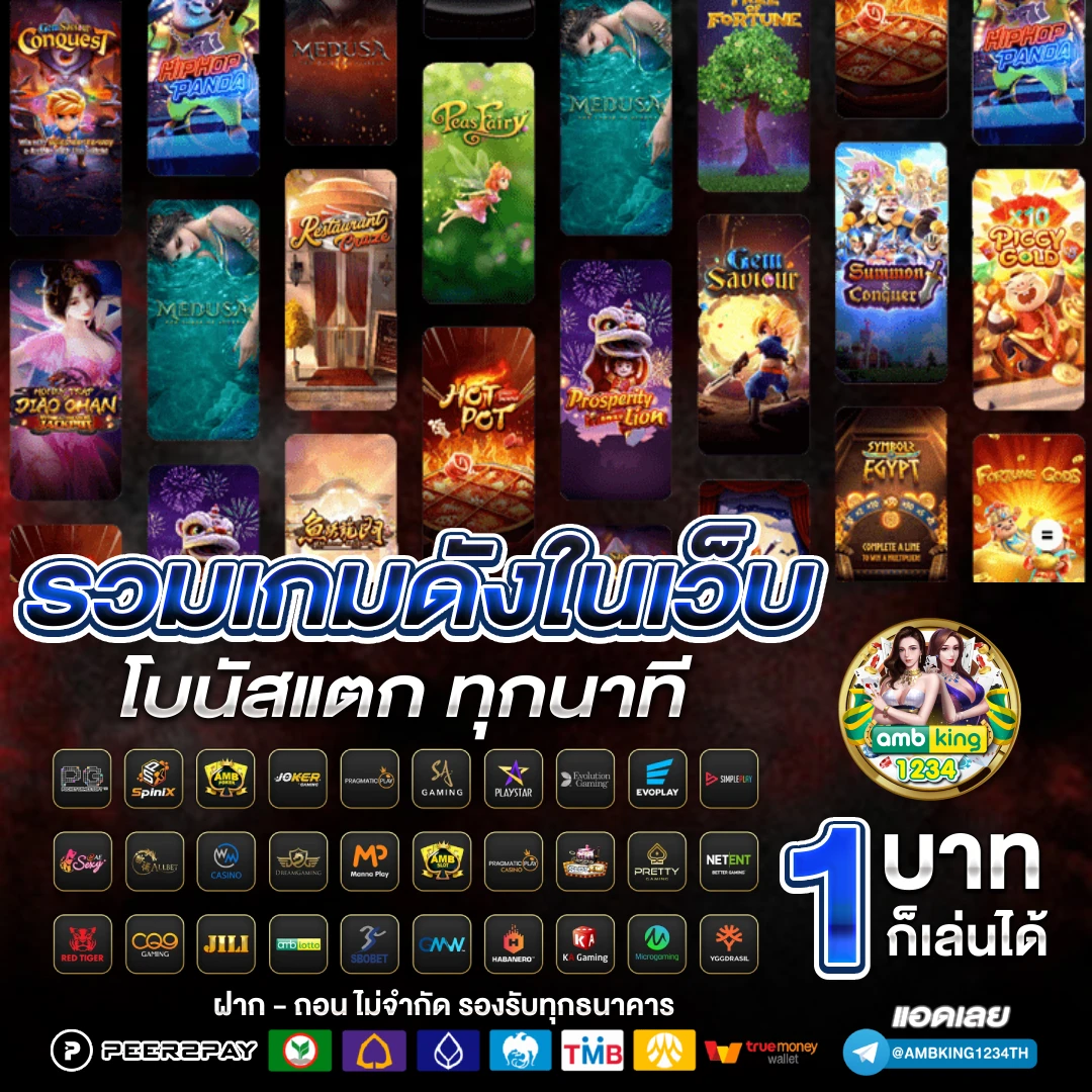 สล็อต666เครดิตฟรี - แบนเนอร์โปรโมชั่น