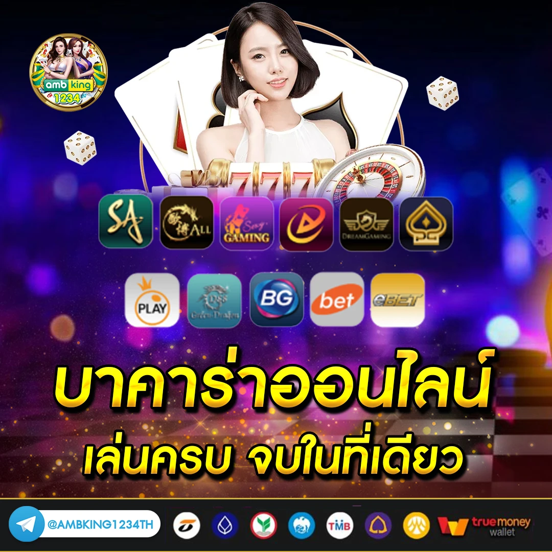 เว็บสล็อต pg ทั้งหมด - แบนเนอร์โปรโมชั่น