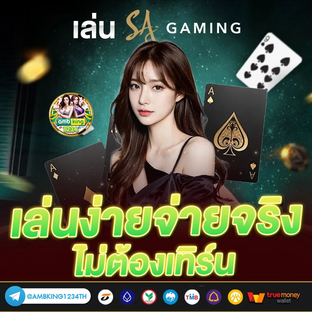 555 สล็อต - แบนเนอร์โปรโมชั่น