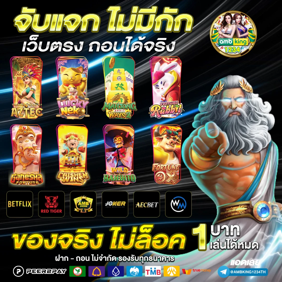 สล็อตเว็บตรง 98 - แบนเนอร์โปรโมชั่น