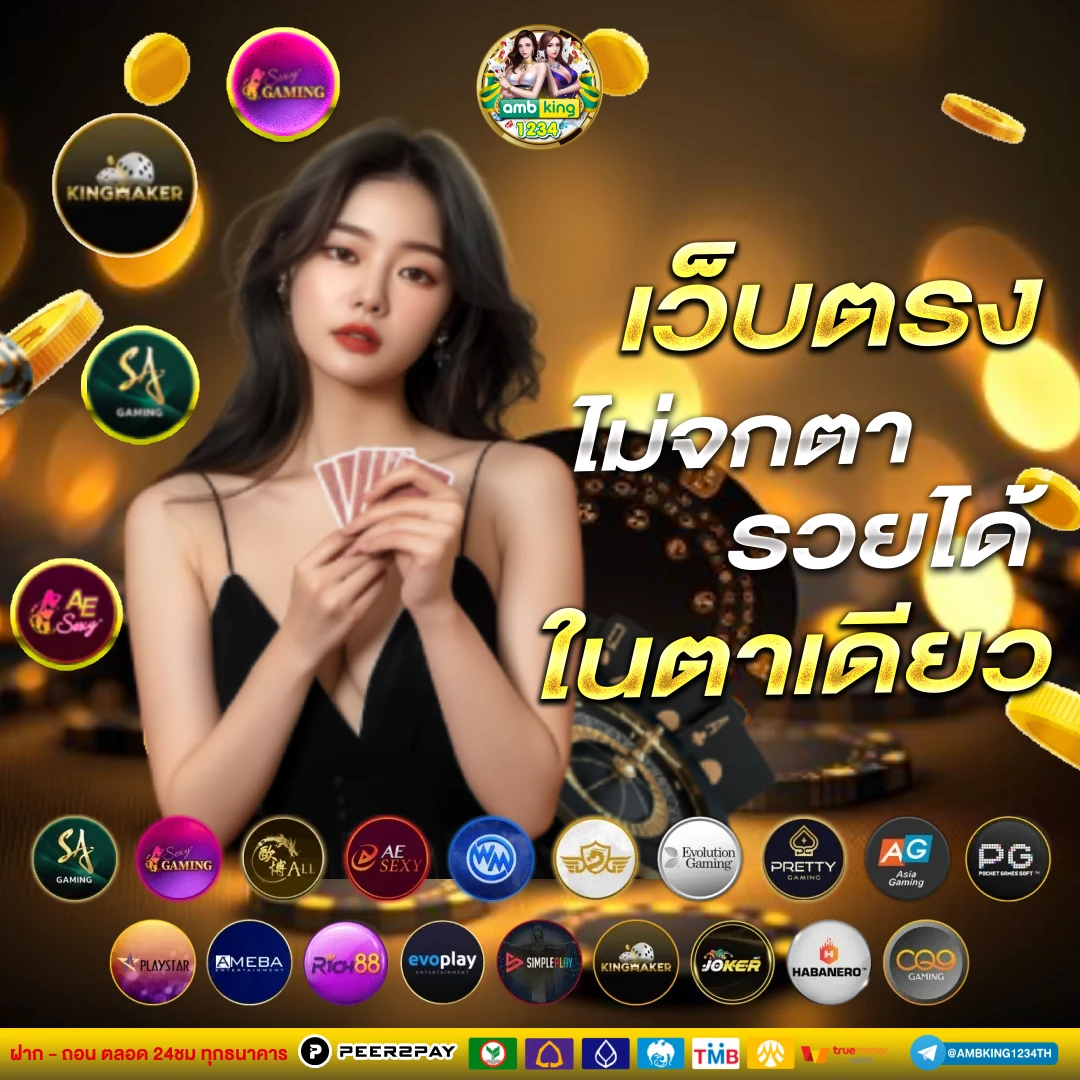 วอลเล็ต สล็อต - แบนเนอร์โปรโมชั่น