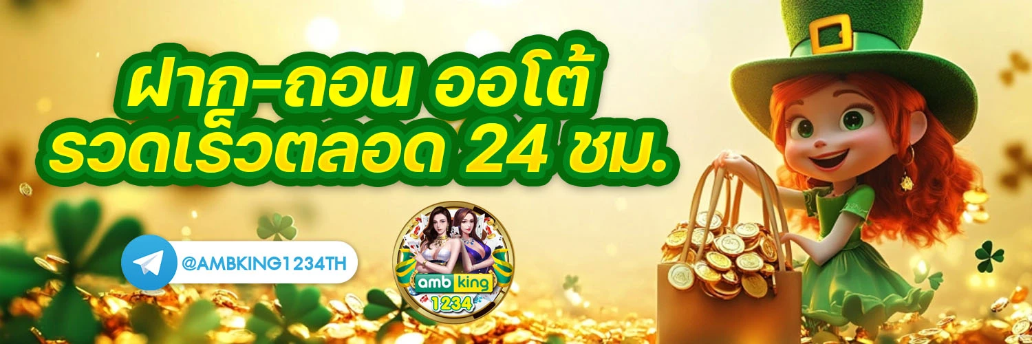 สล็อต ฝากถอน ไม่มี ขั้น ต่ํา วอ เลท เว็บตรงไม่ผ่าน เอ เยน - แบนเนอร์โปรโมชั่น