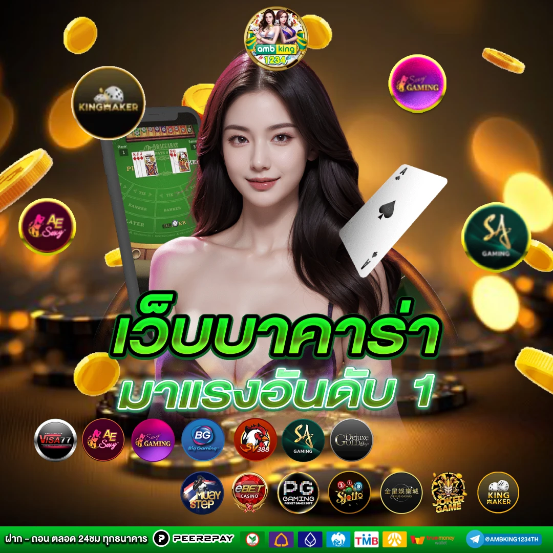slot wallet รวม ค่าย - แบนเนอร์โปรโมชั่น