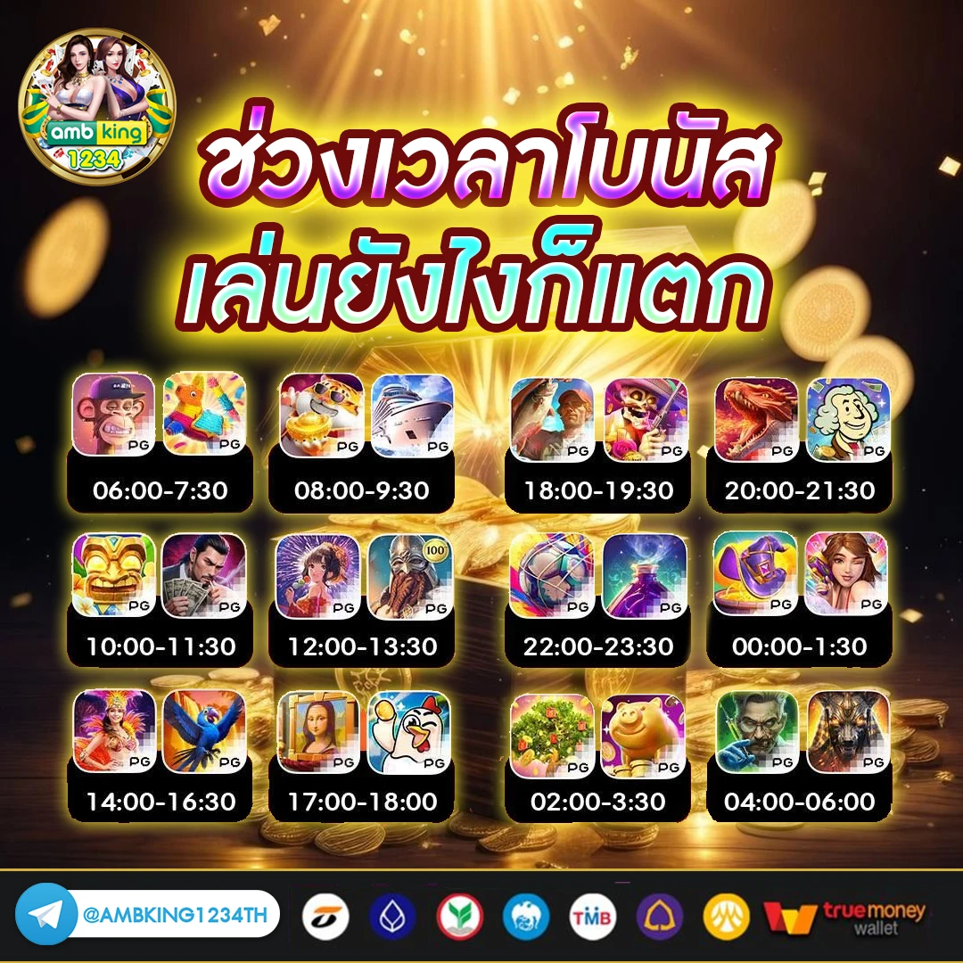 เว็บสล็อตใหญ่ ๆ - แบนเนอร์โปรโมชั่น