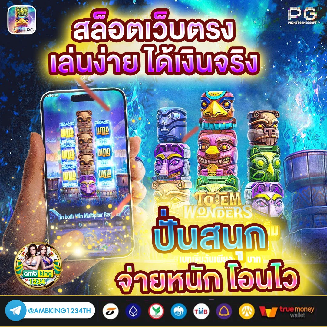 diamond slot 1688 - แบนเนอร์โปรโมชั่น