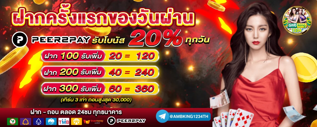 เว็บสล็อต789 - แบนเนอร์โปรโมชั่น