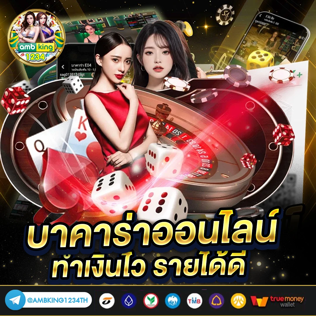 สล็อต pg ทรูวอลเล็ต - แบนเนอร์โปรโมชั่น