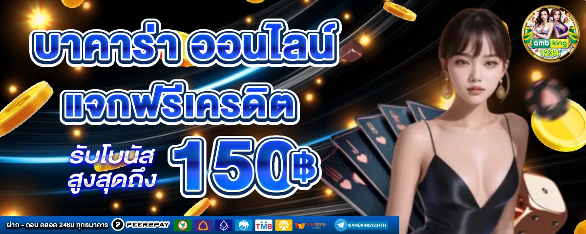 เว็บสล็อต สมัครผ่าน wallet - แบนเนอร์โปรโมชั่น