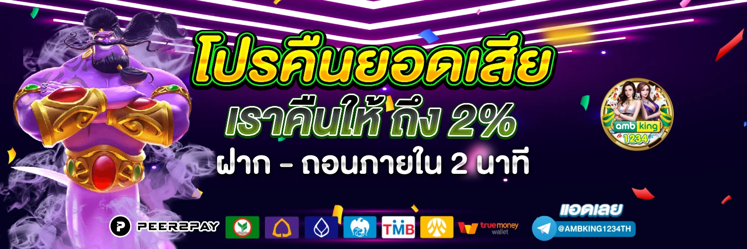 1688สล็อต - แบนเนอร์โปรโมชั่น