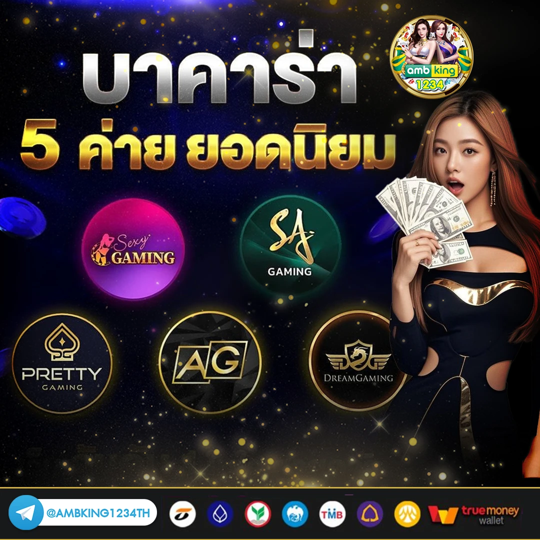 เว็บ ปั่นสล็อตแตกง่าย - แบนเนอร์โปรโมชั่น