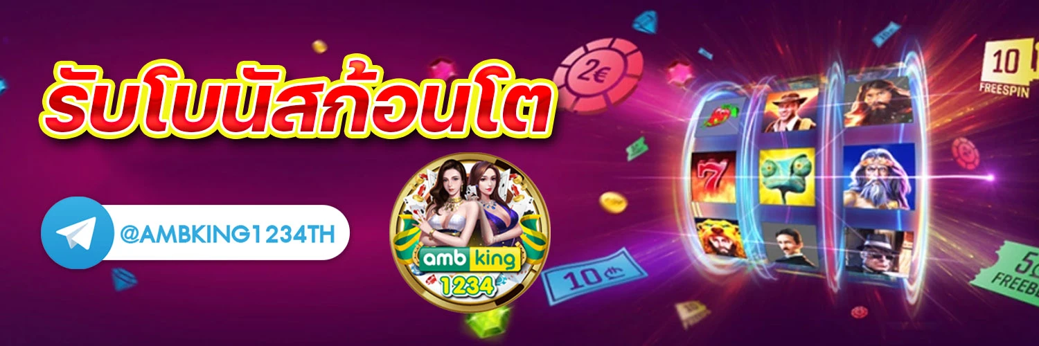 สล็อต123เว็บตรง - แบนเนอร์โปรโมชั่น