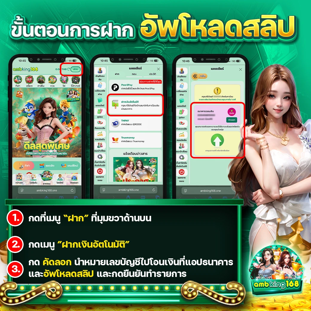 pgวอเลท - แบนเนอร์โปรโมชั่น
