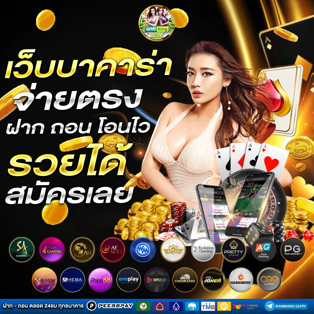 สล็อตถอนขั้นต่ํา 1 บาท - แบนเนอร์โปรโมชั่น