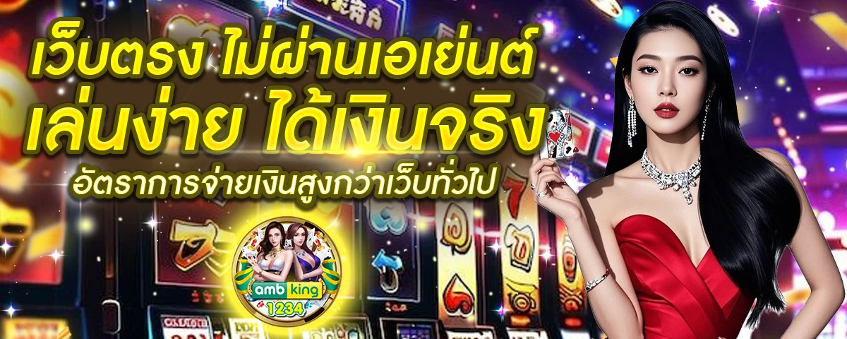 เว็บสล็อตapi - แบนเนอร์โปรโมชั่น