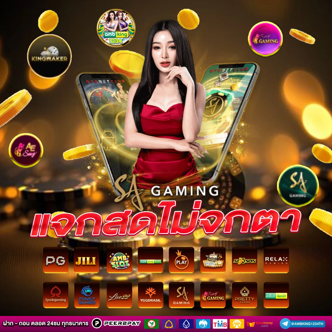 luckyสล็อต - แบนเนอร์โปรโมชั่น