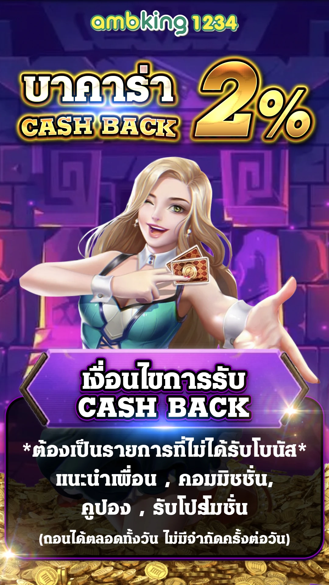 link slot - แบนเนอร์โปรโมชั่น