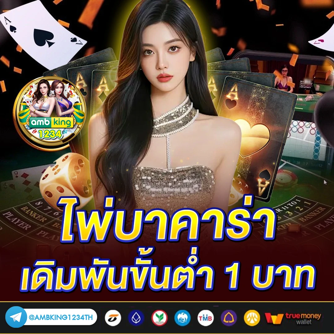 สล็อตเว็บตรง true wallet - แบนเนอร์โปรโมชั่น