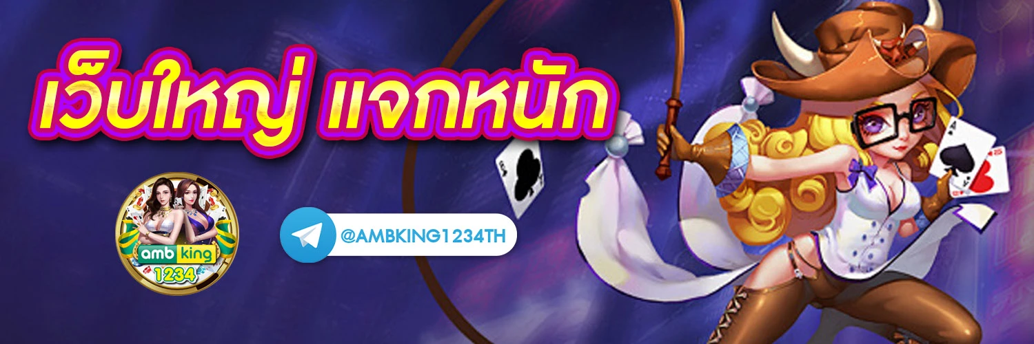 สล็อต 777 ผ่าน วอ เลท - แบนเนอร์โปรโมชั่น