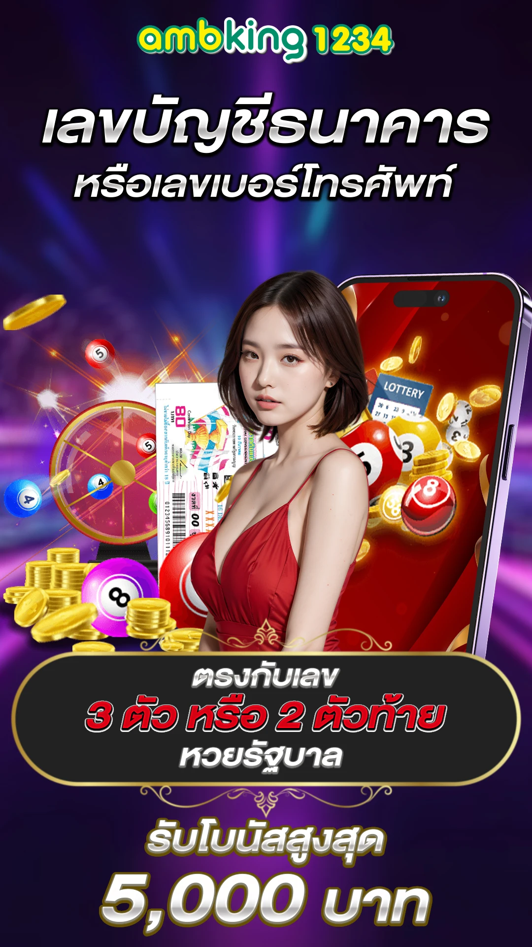 ค่ายเกมสล็อต 777 - แบนเนอร์โปรโมชั่น