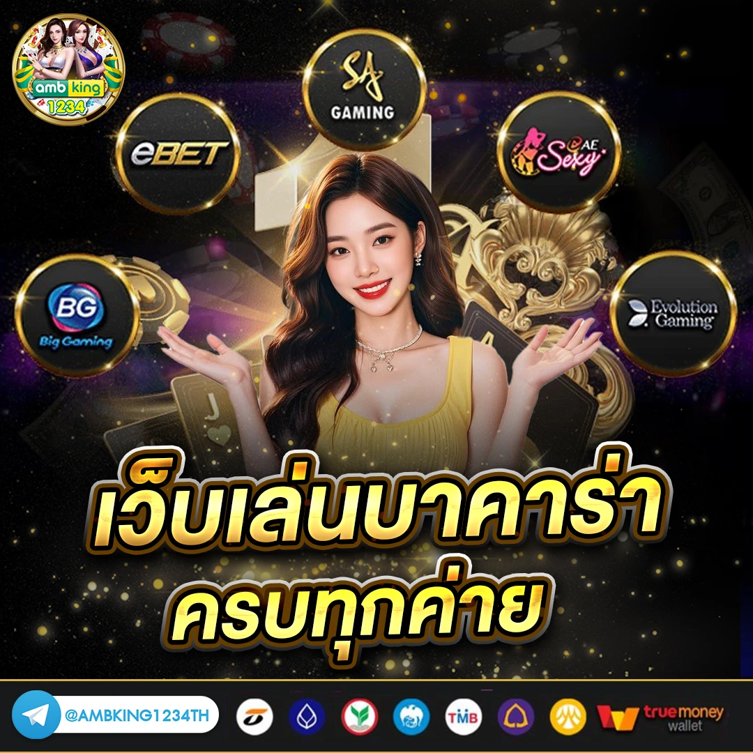 สล็อตออนไลน์ ทั้งหมด - แบนเนอร์โปรโมชั่น