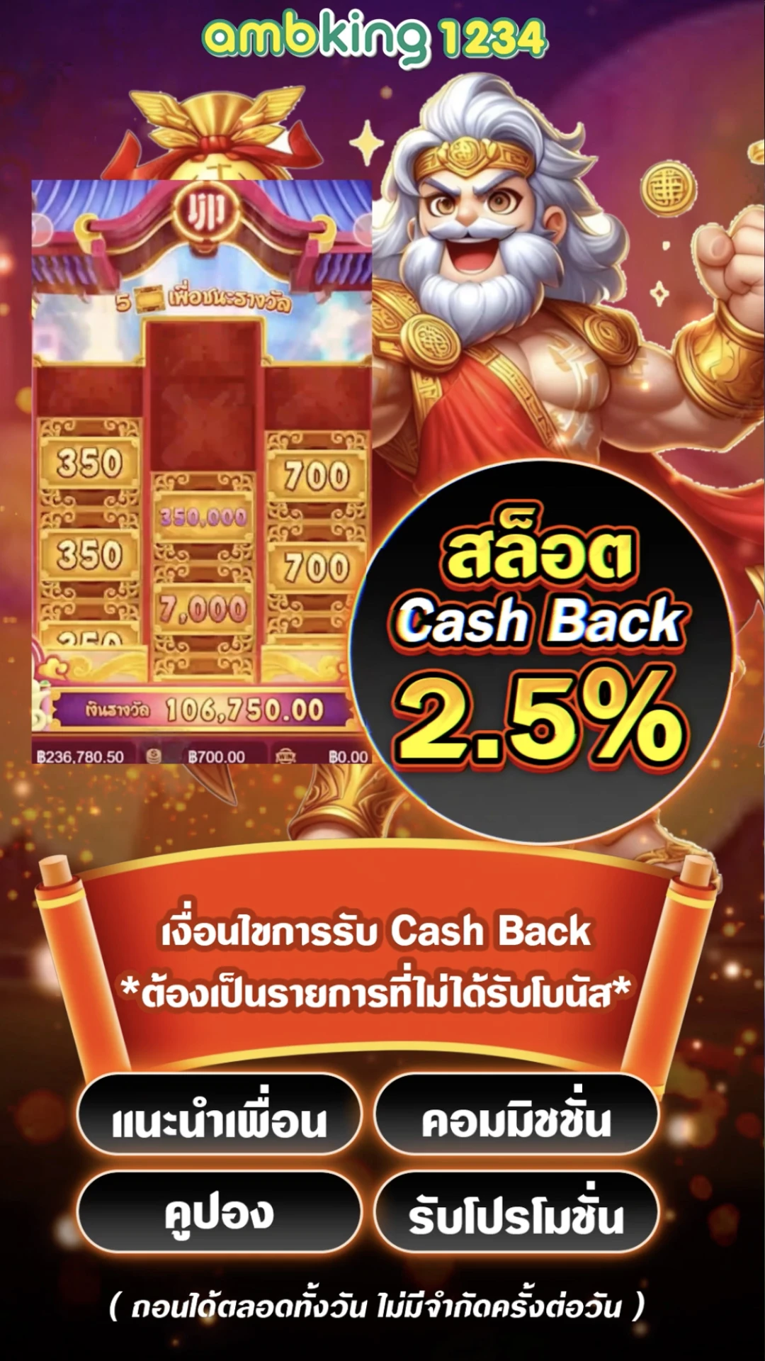 เว็บพนันapiแท้ - แบนเนอร์โปรโมชั่น