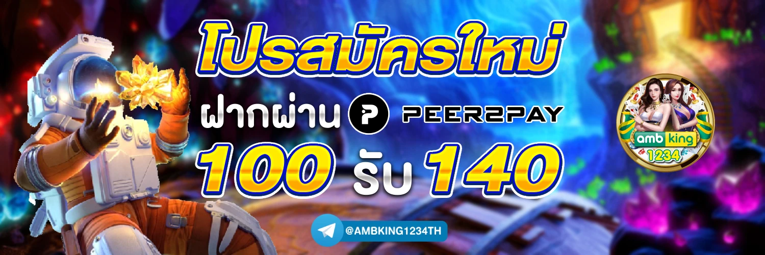 เว็บไหนสล็อตแตกง่าย - แบนเนอร์โปรโมชั่น