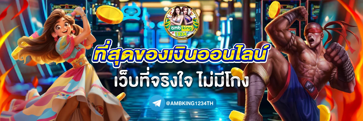 สล็อตเว็บตรงวอลเล็ต - แบนเนอร์โปรโมชั่น