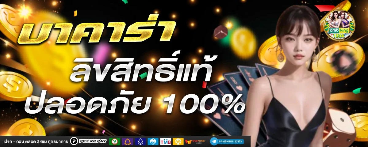 สล็อตe - แบนเนอร์โปรโมชั่น