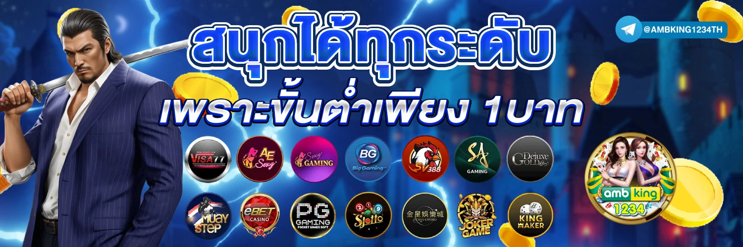ทางเข้าสล็อต333 - แบนเนอร์โปรโมชั่น