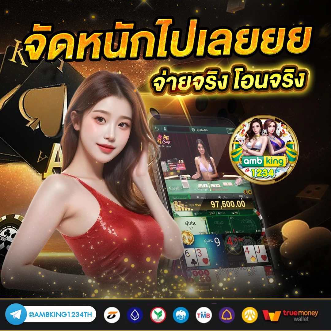 สล็อต สล็อต - แบนเนอร์โปรโมชั่น