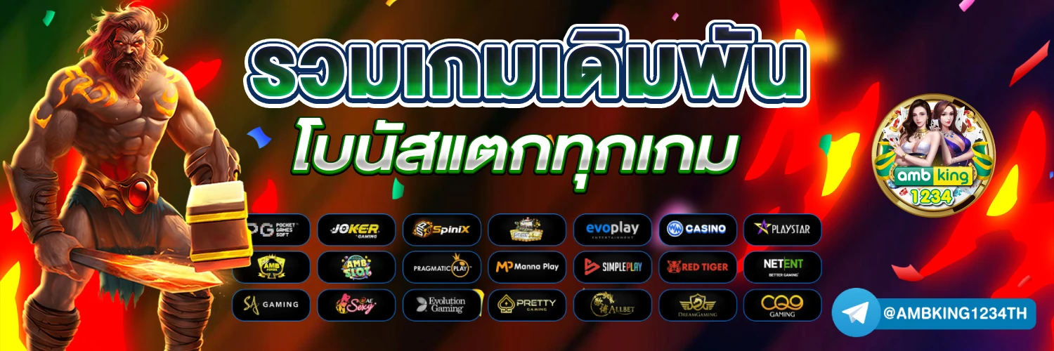 สล็อตpgเว็บตรง วอลเล็ต - แบนเนอร์โปรโมชั่น