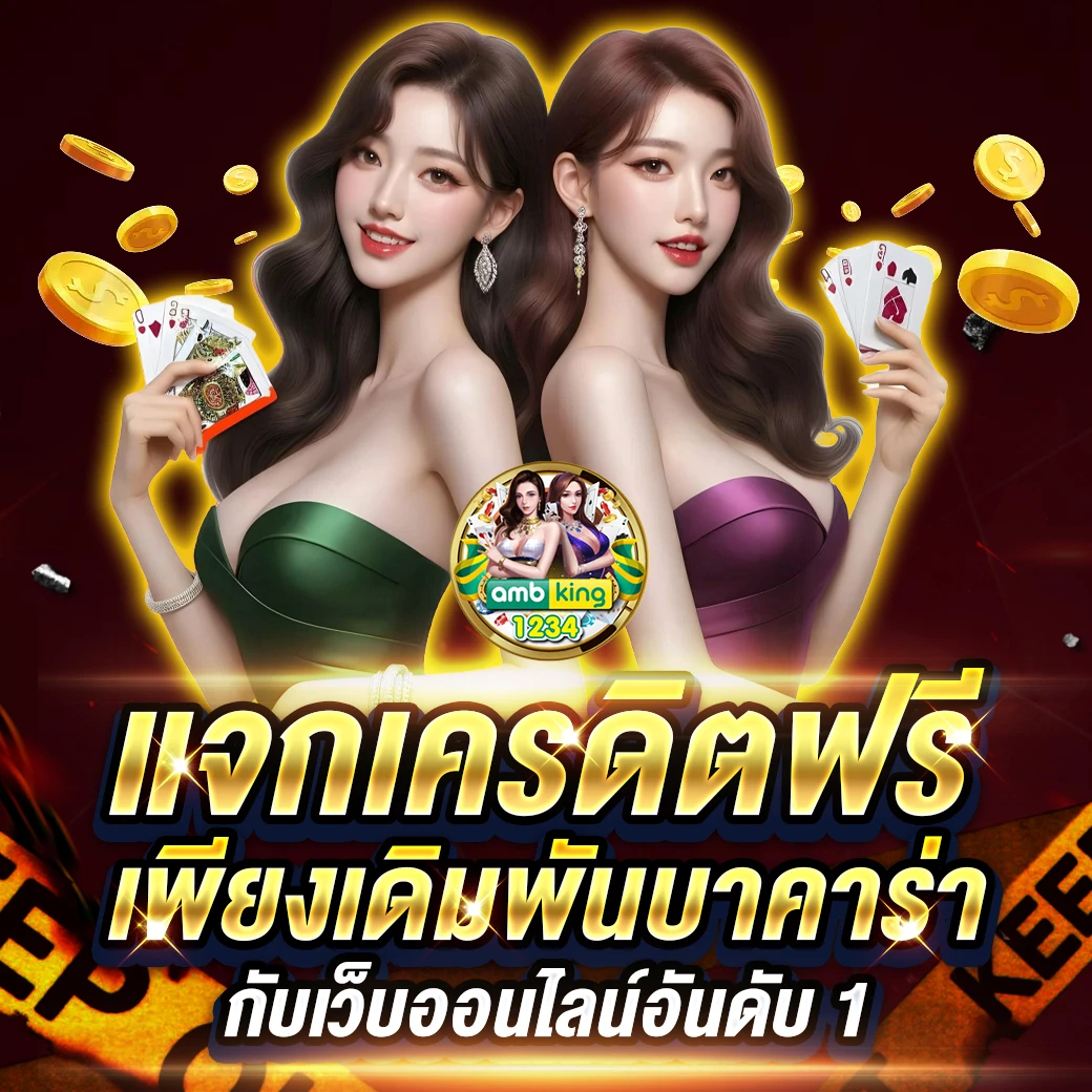 เว็บสล็อต diamond - แบนเนอร์โปรโมชั่น