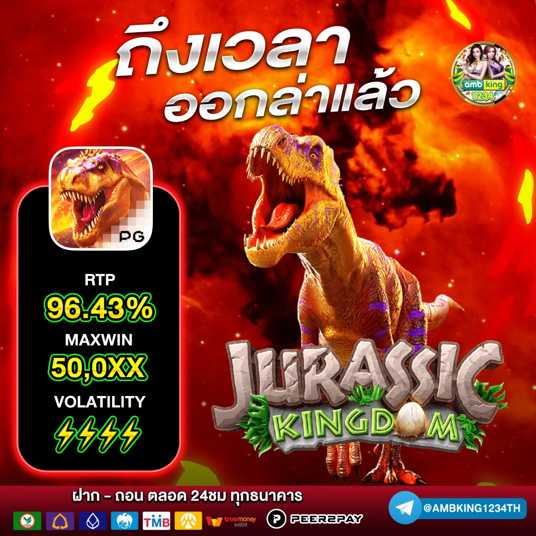 เกม พนัน ออนไลน์ สล็อต - แบนเนอร์โปรโมชั่น