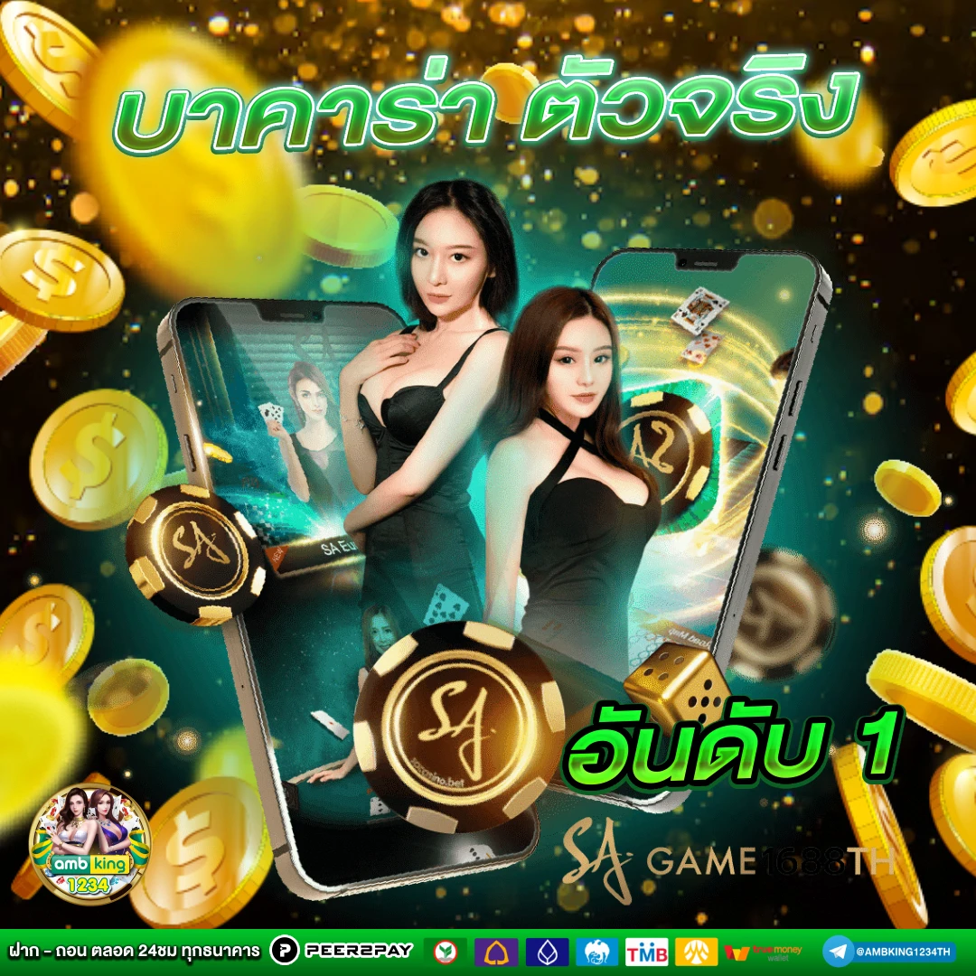pg slot เว็บตรง อันดับ1 - แบนเนอร์โปรโมชั่น