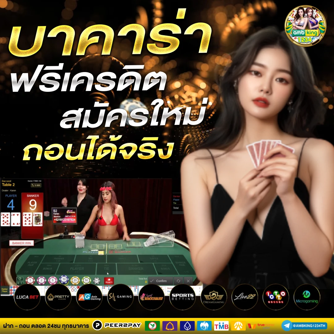 เว็บสล็อตมั่นคง - แบนเนอร์โปรโมชั่น
