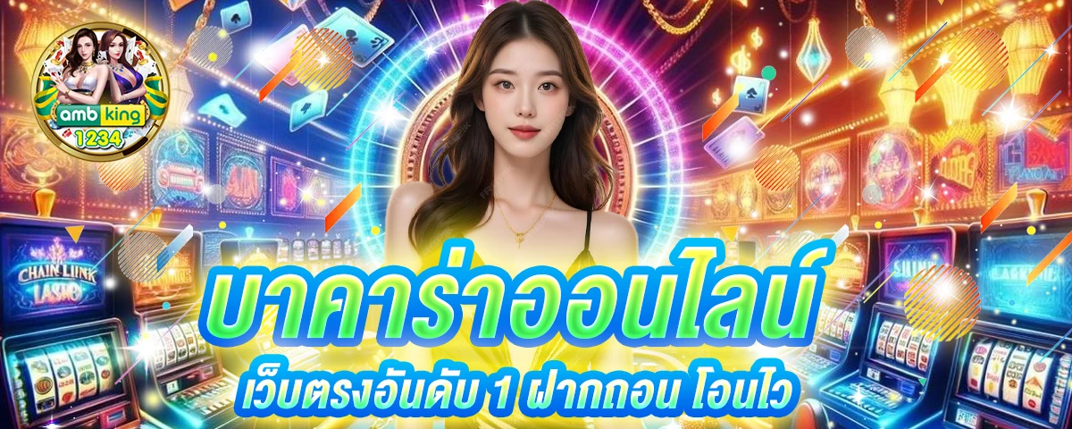 รวมเว็บ g2g ใหม่ ล่าสุด - แบนเนอร์โปรโมชั่น