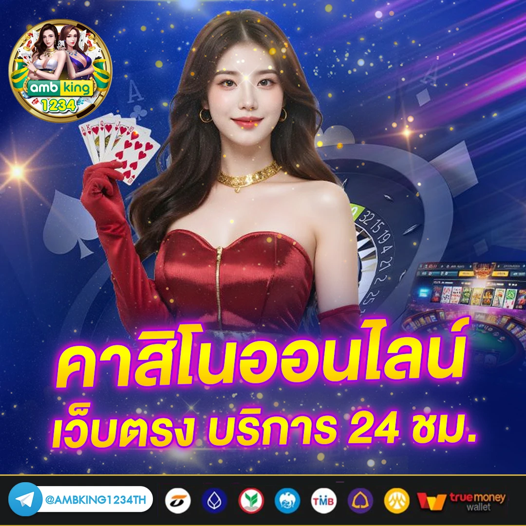 สล็อตแตกง่าย วอลเล็ต - แบนเนอร์โปรโมชั่น