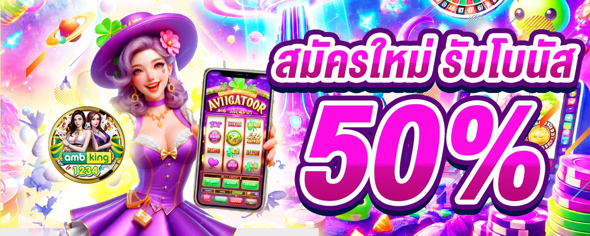 แทงบาคาร่าให้ได้เงิน - แบนเนอร์โปรโมชั่น