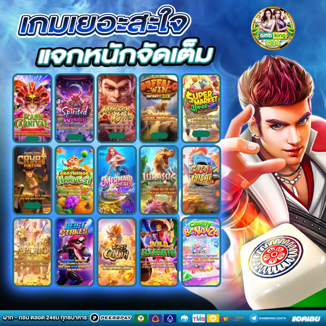 เว็บสล็อต 789 เว็บตรง - แบนเนอร์โปรโมชั่น