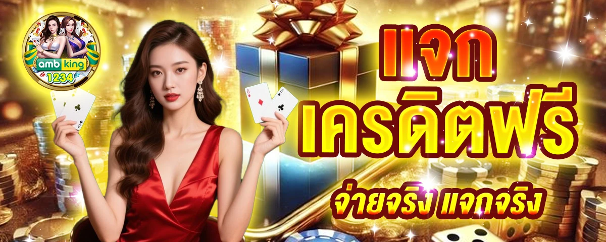 สล็อตสตาร์ - แบนเนอร์โปรโมชั่น