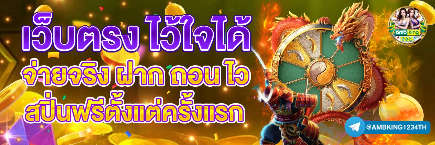 jili 77 เครดิตฟรี - แบนเนอร์โปรโมชั่น