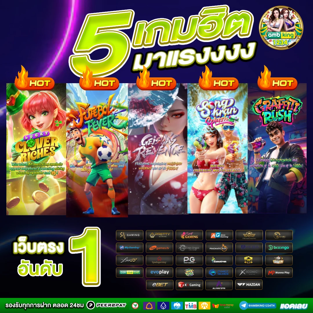 สล็อต เว็บ ใหญ่ - แบนเนอร์โปรโมชั่น